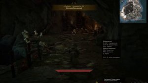 Black Desert : Дневник кочевников Рамутты (том 4)