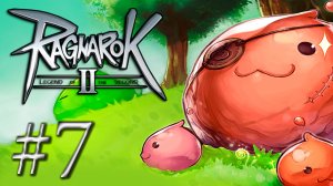 Ragnarok Online 2 - Legend of the Second - Чон-чоны, Рокеры и неприступный Крайоз [#7] | PC