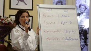 Ирина Семизорова в Клубе Идей