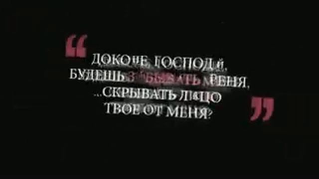 Иди за Богом   ободрение