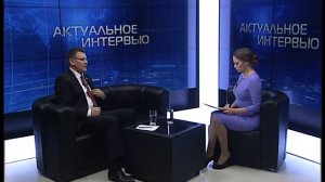 Актуальное интервью от 24.01.2020