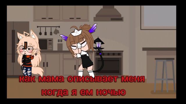 🤣🤣🤣#гача##gachanox#gacha