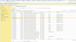 Списание бракованного товара в 1С