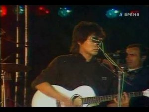 Кино - Группа крови