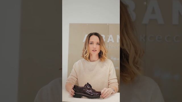 Уход за обувью из особых материалов. смотреть онлайн