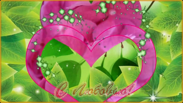 Наташенька, поздравляю!   Заказ подобного ролика http://rutube.ru/video/person/857372/ смотреть онлайн