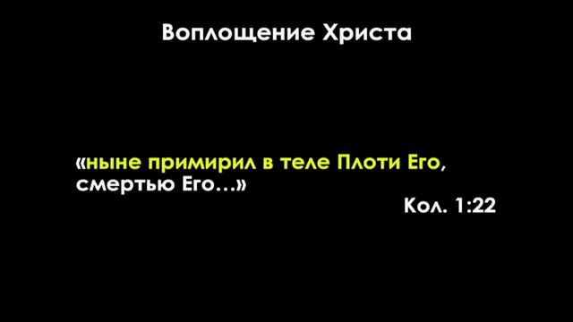 Великое примирение (Андрей Резуненко) смотреть онлайн