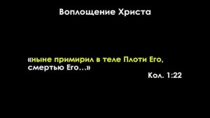 Великое примирение (Андрей Резуненко)