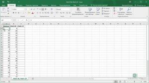 9 Функции Excel РАНГ.РВ и РАНГ.СР