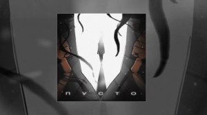 Agunda - Пусто (Официальная премьера трека)