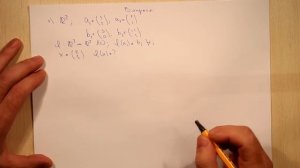 Действие линейного оператора в матричной форме. Продолжение. Вопросы