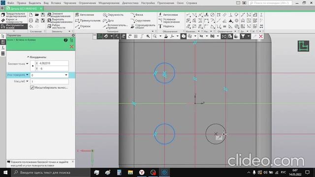 Игральный кубик в КОМПАС-3D
