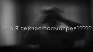 Анонс Обзоры  Ампир V [ Oxxxymiron в Кино ]