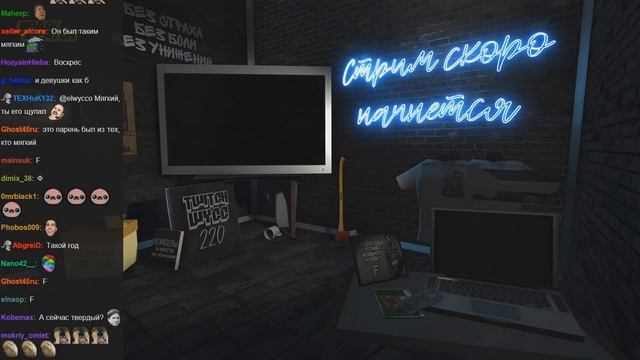 Шусс и риелтор