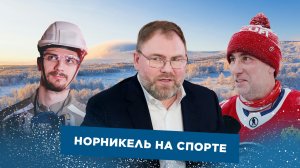 Жук Путоранчик, ХК «Норильск» в плей-офф, Фильм спортивном Заполярье