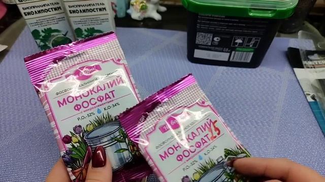 ФИКС ПРАЙС для садоводов... Что купила для своих растений! смотреть онлайн