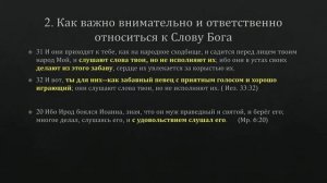 Мессия пришедший точно в срок.