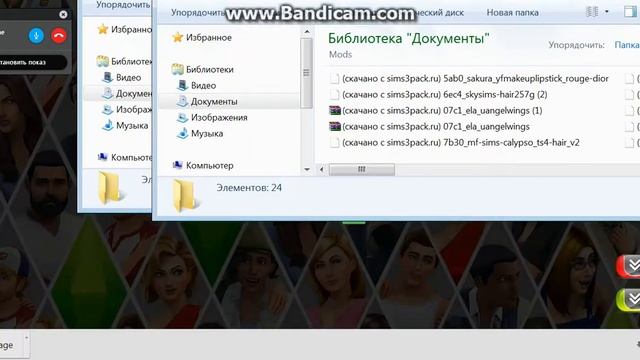 Как скачать Доп.Матирел для The sims 4. смотреть онлайн