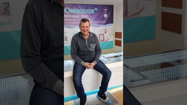 Экзомассаж тольятти. Экзомассаж сочи. Экзомассаж оборудование. Экзомассаж тольятти. Экзомассаж сургут.