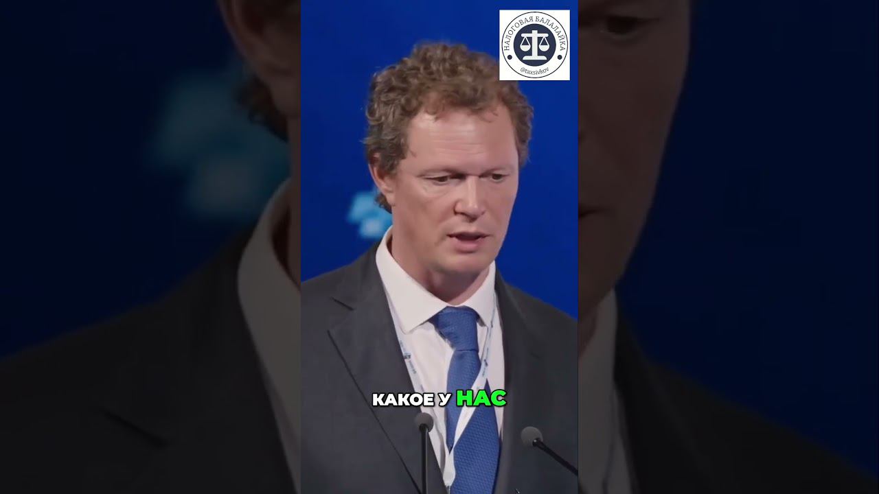 Изменения налогового законодательства в 2024 году  влияние и коммуникации