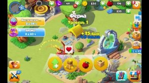 Легенды ДраконоМании. Игра про драконов. Мой код дружбы