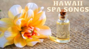 HAWAII RELAXING SPA SONGS. SONGS FOR RELAX AND SPA. РАССЛАБЛЯЮЩАЯ ГАВАЙСКАЯ МУЗЫКА ДЛЯ МАССАЖА.