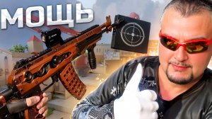 АК-12 СТАЛ ИМБОЙ ШТУРМОВИКА на РМ Warface ➖ Варфейс