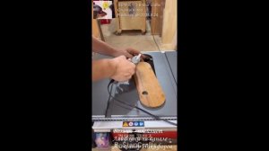 Лайфхак. Доработал