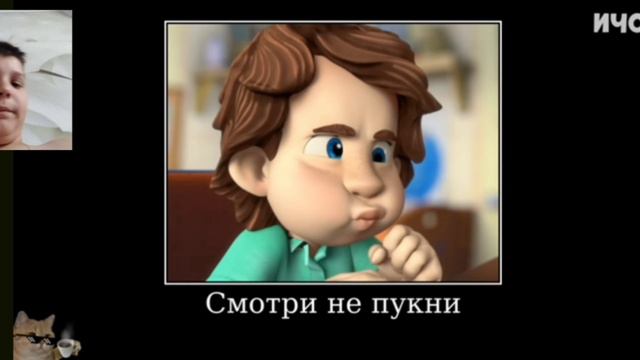 Засмеялся-Проиграл,смотрю демотиватор Фиксиков(9 часть)