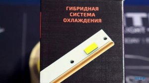 Светодиодные лампы D1S | D2S | D3S | D4S Cyber Light 6000К MTF light