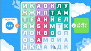 ОТВЕТЫ игра ФИЛВОРДЫ - НАЙДИ СЛОВА 106, 107, 108, 109, 110 уровень. ОБЩИЕ ТЕМЫ.