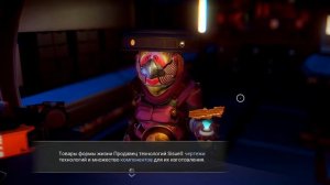 No Man's Sky: Калибровка переводчика. # 11.