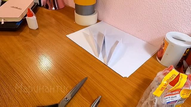 Туториал по дракону|1 часть | смотреть онлайн