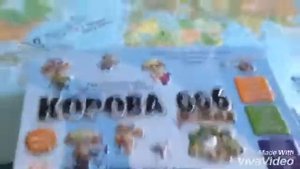 Игра КОРОВА 006? Купил!