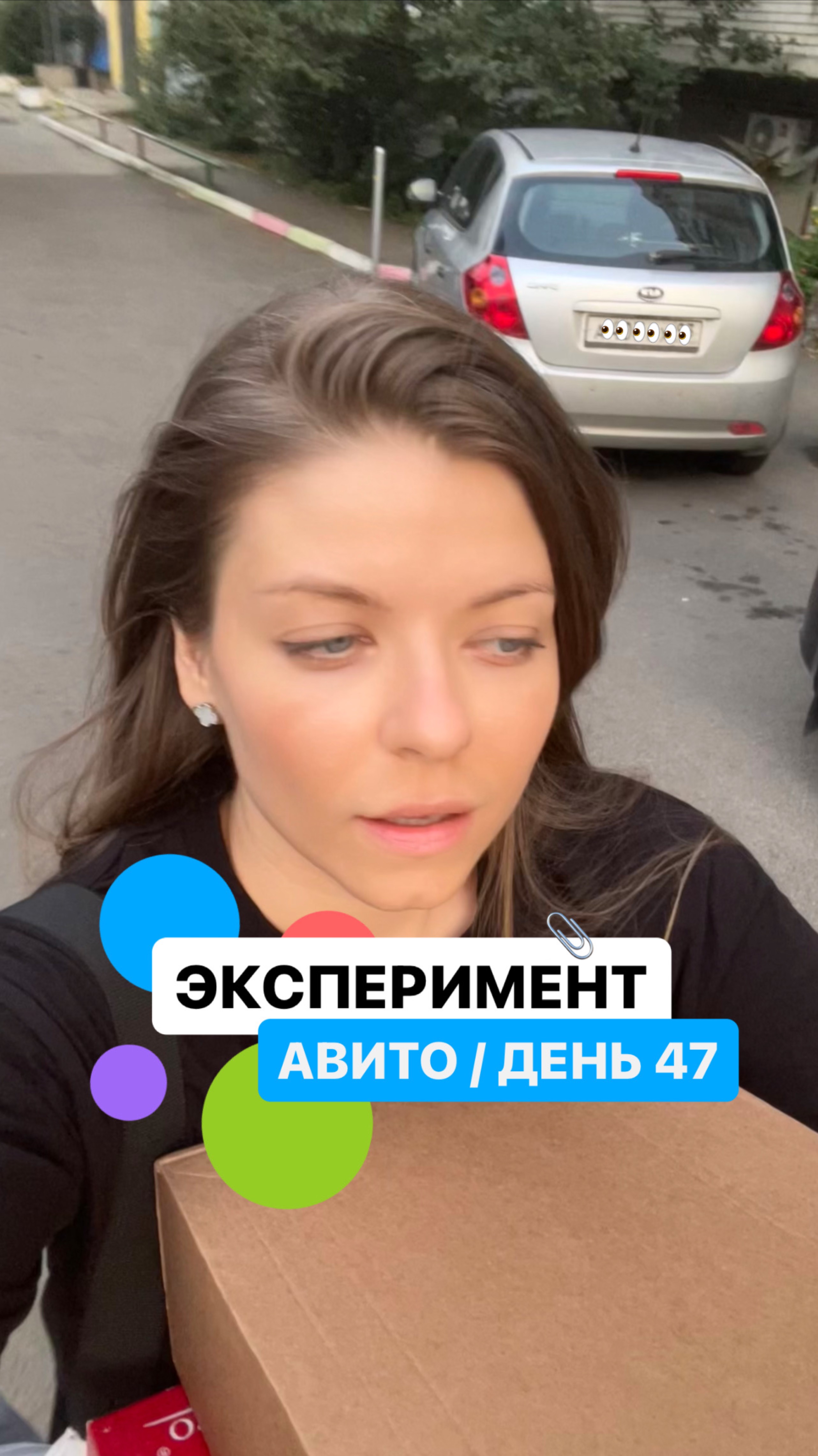 Эксперимент Авито / 47 день  #ЭкспериментАвитоАТ