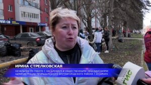 Приводили в порядок на финальном общегородском субботнике и территории Промышленного района