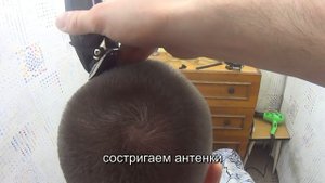 Стрижка под насадку