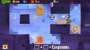 Взлом King of thieves на непроходимое подземелье/супер баг