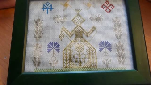 Вышиваем славянский оберег Макошь смотреть онлайн