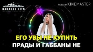 Кара Кросс - поколение