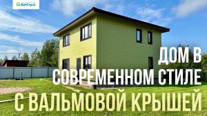 Двухэтажный дом с вальмовой крышей | История строительства | Отзыв от хозяина