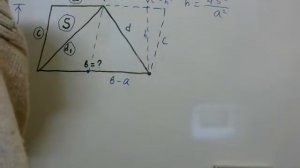 Трапеция. Формула расчета нижнего основания (TRAPETH)