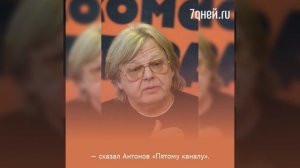 Пропавший после операции Юрий Антонов рассказал о своем неутешительном состоянии