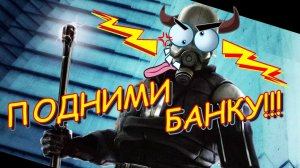 Ржач, Угар, Смешные моменты I HALF-LIFE 2 I Подними банку!!!