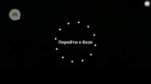 Супер танк прохождение доктор блоф