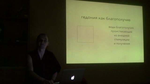 Сущность буддийской практики смотреть онлайн