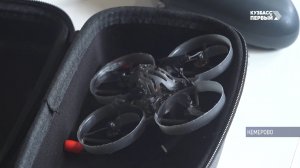 В Кемерове прошли соревнования по управлению беспилотниками