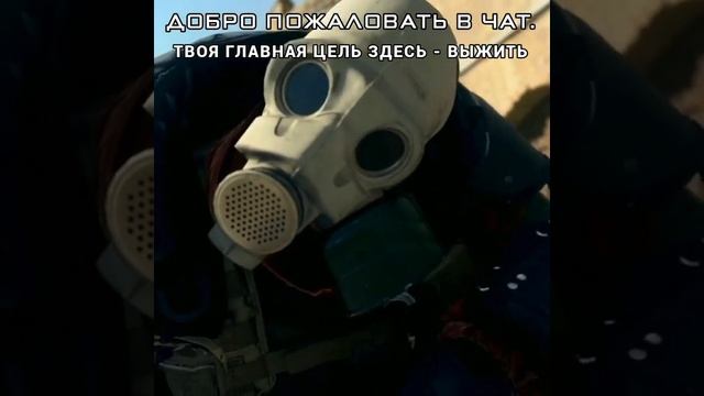 Добро пожаловать