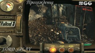 УБЕЖИЩЕ 87 МЫ ТАК И НЕ ОТКРОЕМ ► Fallout 3 Прохождение #66