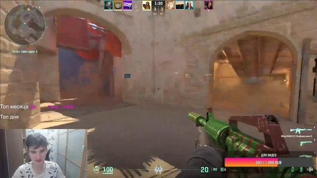 СТРИМ ПО CS2!ИГРАЮ С ПОДПИСЧИКАМИ!РОЗЫГРЫШИ СКИНОВ !ДОНАТ ОТ 1 РУБЛЯ! КС СО ЗРИТЕЛЯМИ смотреть онлайн